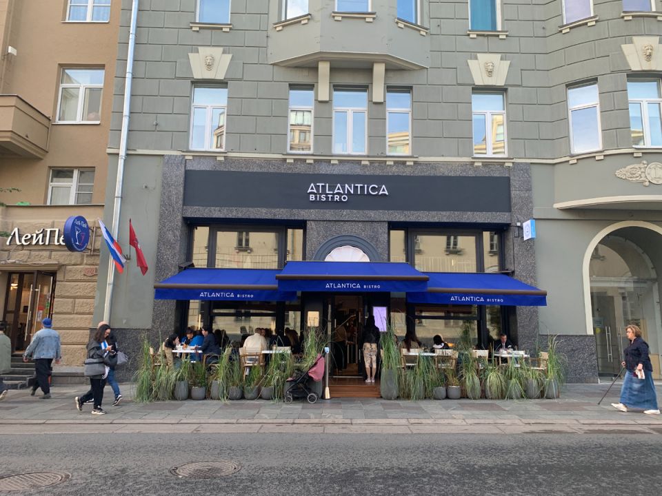 &quot;Atlantica Bistro&quot;   :     