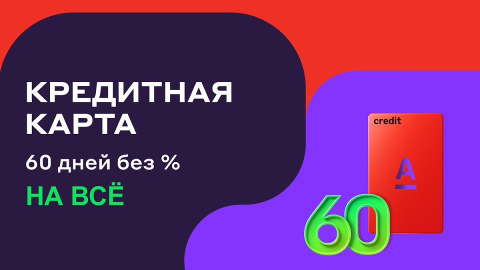-    : 60     