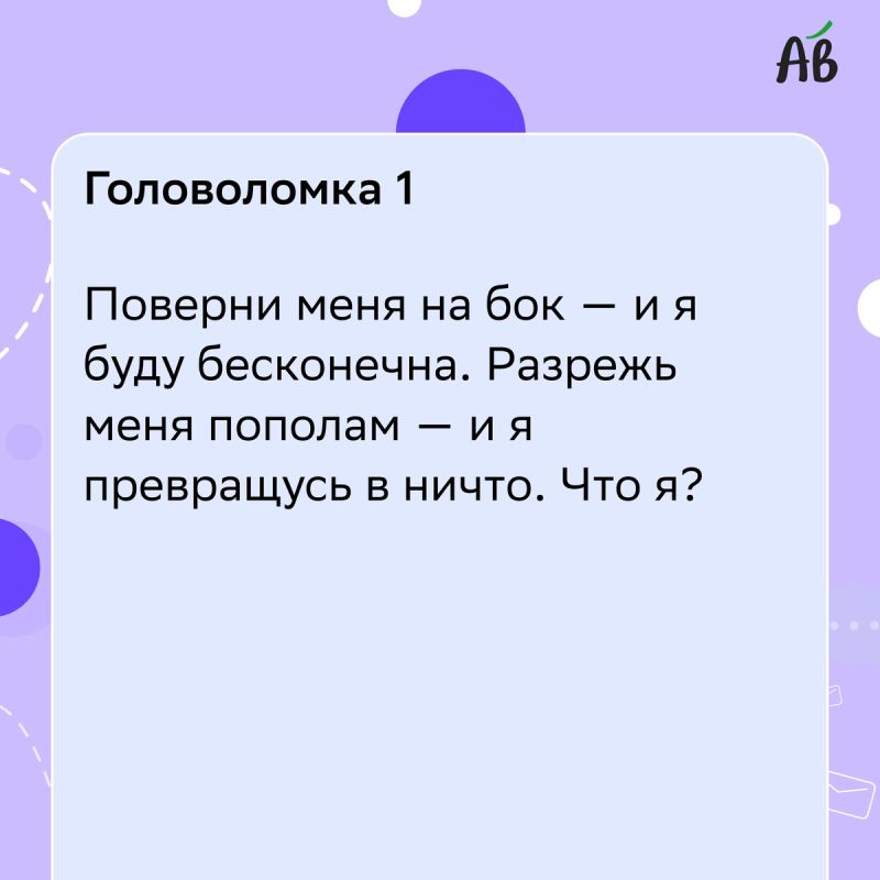  : 10     
