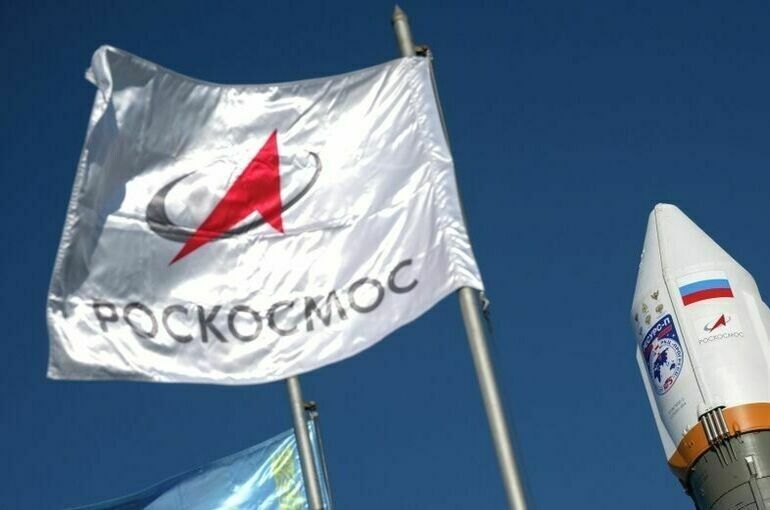 Роскосмос укрепляет свои позиции: федеральное имущество теперь в бессрочном управлении