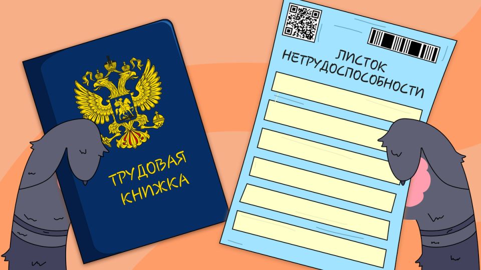 Что делать с больничным после увольнения? Узнайте свои права!