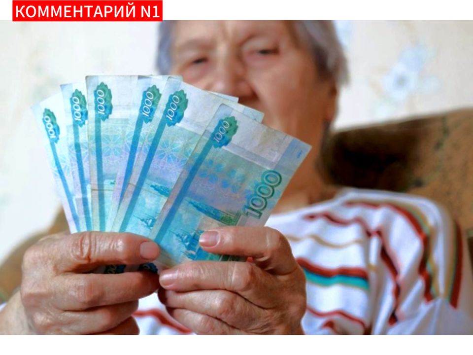 Как живут российские пенсионеры в условиях роста цен: мнение экспертов