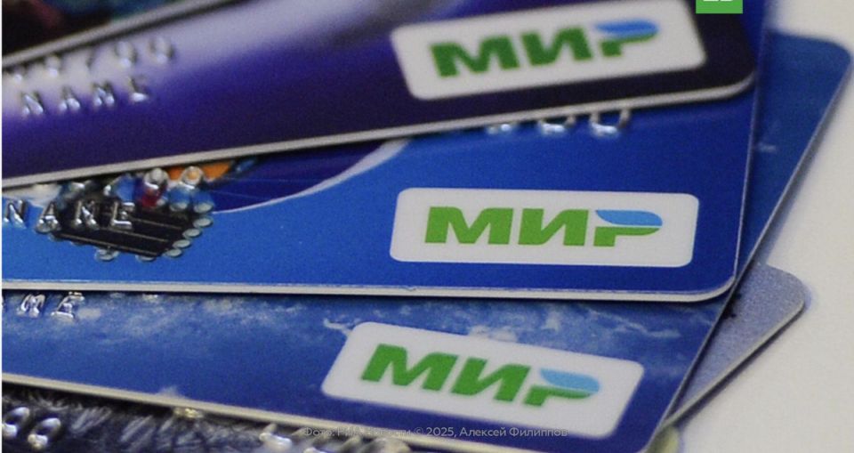 Платежная независимость: переживания России и стремление к альтернативам