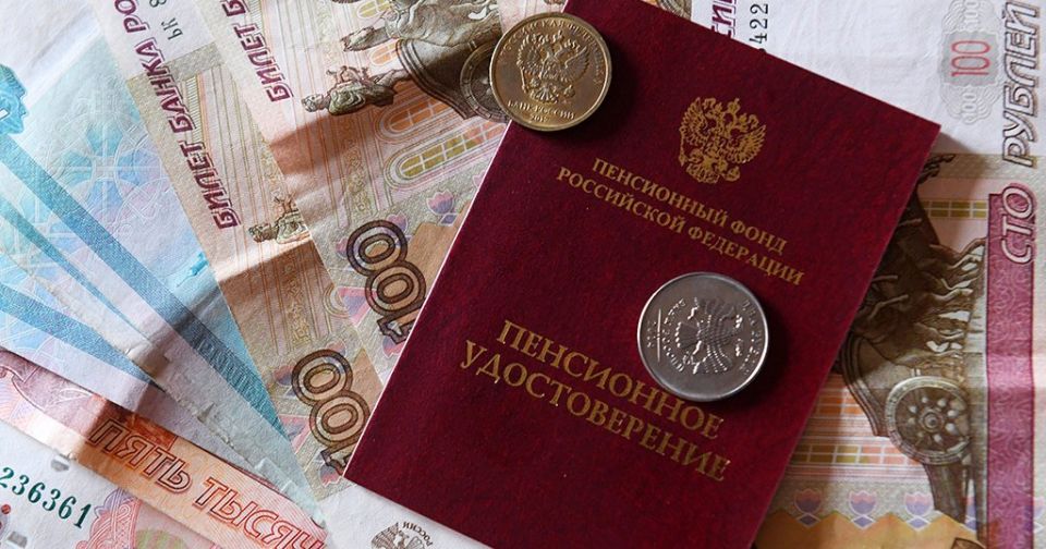 Пенсии в России: Что означают новые цифры и как они влияют на жизнь пенсионеров