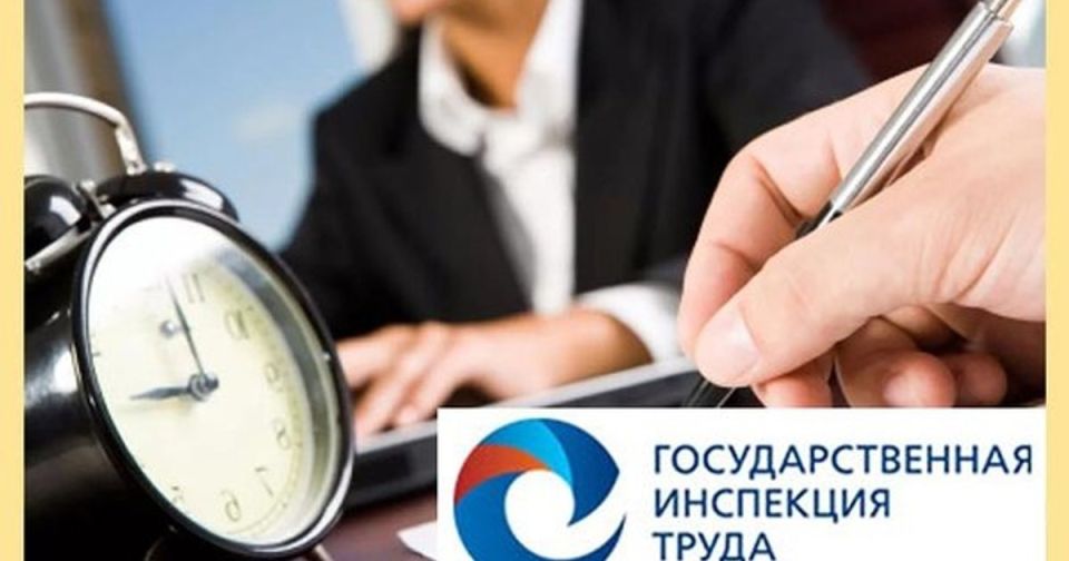 Трудовая инспекция: защита ваших прав на рабочем месте в 2025 году