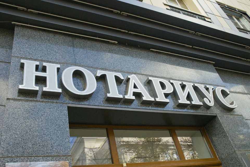 Недвижимость между близкими: скидка 50% обернулась новыми расходами