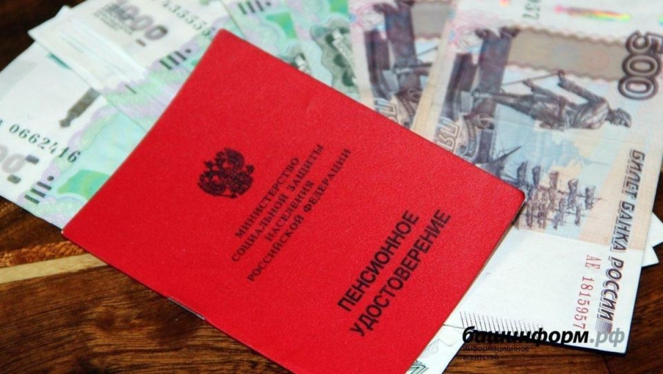 Кто может выйти на пенсию раньше: важные данные для россиян