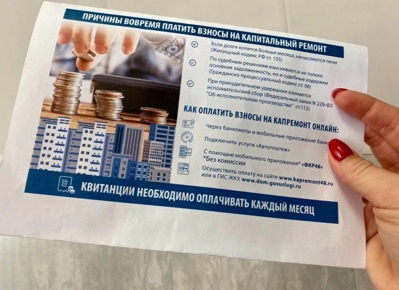 Льготы на капитальный ремонт: как пенсионерам оформить помощь в 2025 году