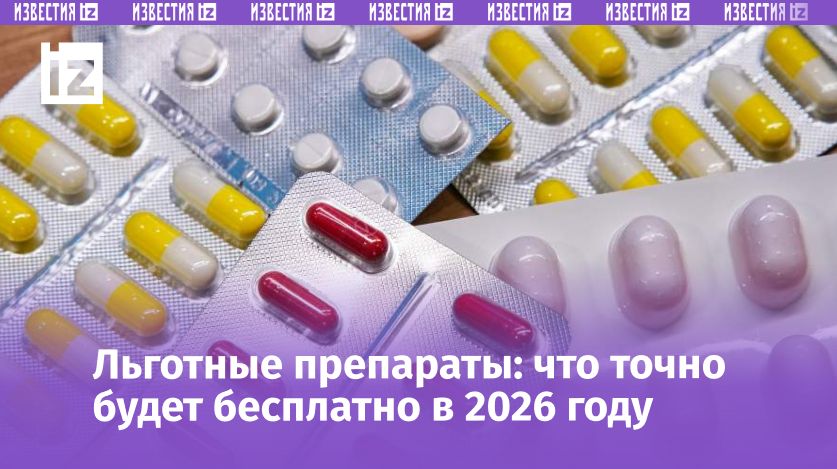 ��������� � ������� ���������� �������� ��� �����������: ��� ������� � 2026 ����?