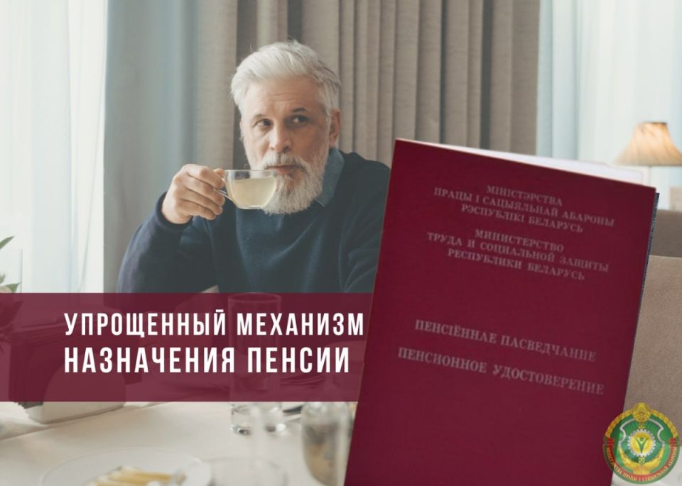 ��� ����� �����������: ��������� ����������� �������� � 2025 ����