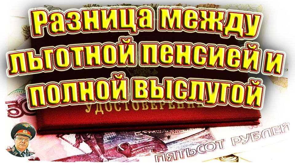 ��� ������� ����� �������� � ������ �������: ��� ����� �����