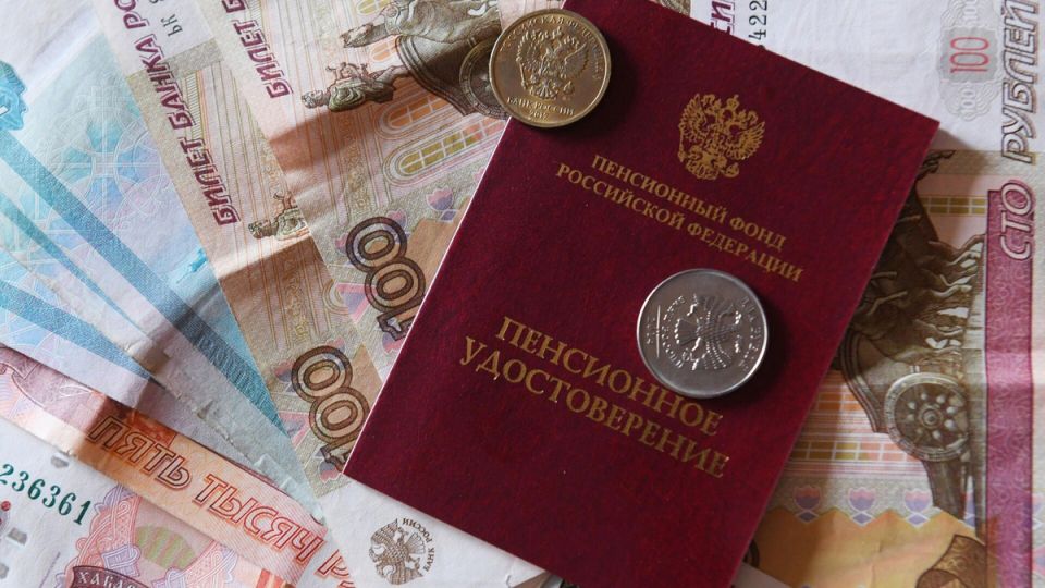 Возможности выбора пенсионного обеспечения в России