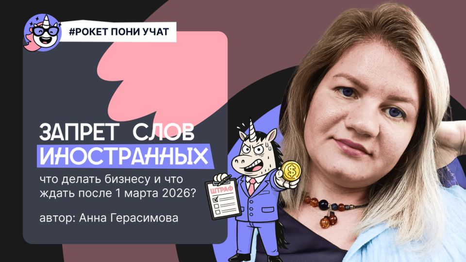 ��������� ���������: ����� ������� ������������� ����������� ������� � ������� � ����� 2026 ����