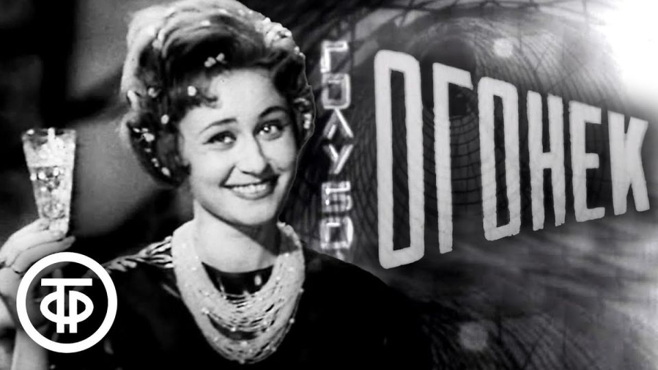 Культурный код новогодней трапезы: значение и символизм селёдки под шубой