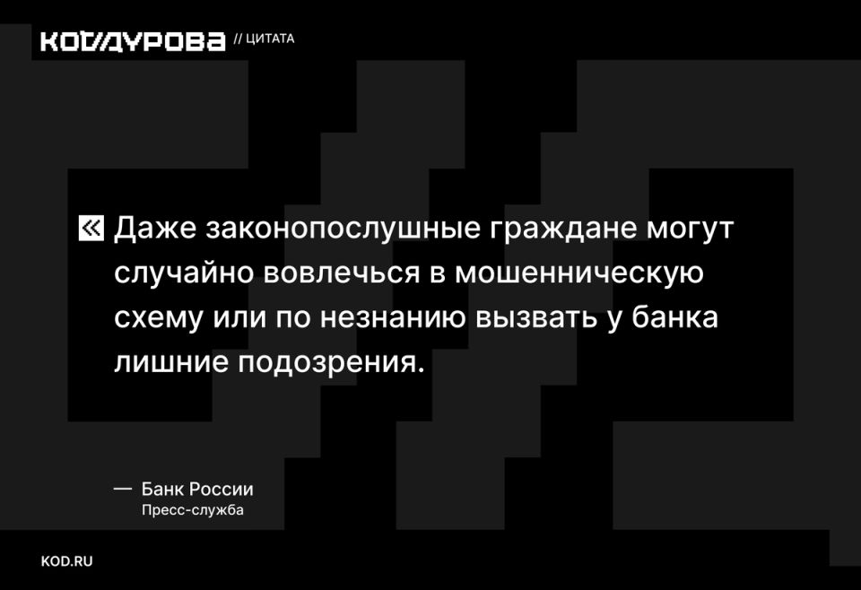 Как разблокировать карту: важные детали по 115-ФЗ и 161-ФЗ
