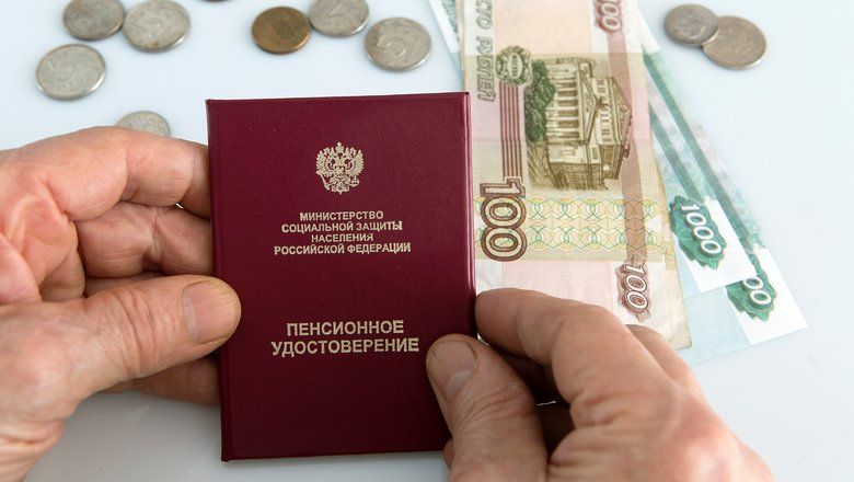Прибавка для работающих пенсионеров в августе 2026: как это работает