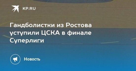  -        27:25