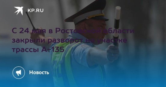    --    -135