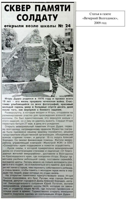 26  2009        ,   