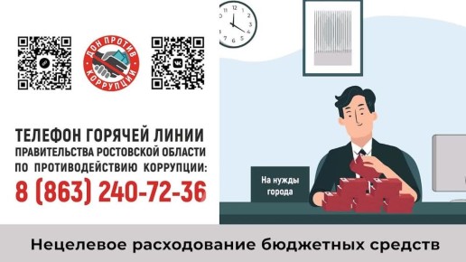         8 (863) 240-72-36