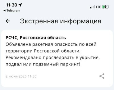   . # # # #   @donnewsru
