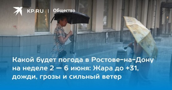  +32, ,          