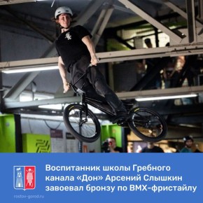         BMX-    