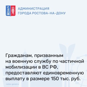         28.09.2022  802  21.09.2022         150 