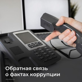         8 (863) 240-72-36, pro-pochta@donland.ru           clck.ru/343Ppg