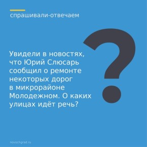   ,        ?