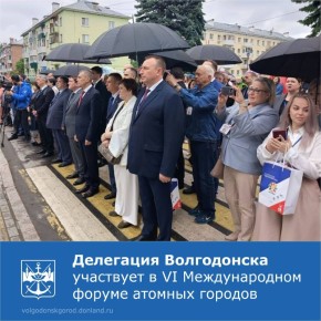    , -  ,   VI        