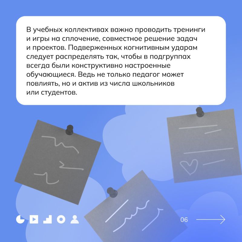 #нцпти_аналитика. Бесконтрольный мониторинг новостей может негативно сказаться на эмоциональном состоянии, а также повлиять на мысли и идеи