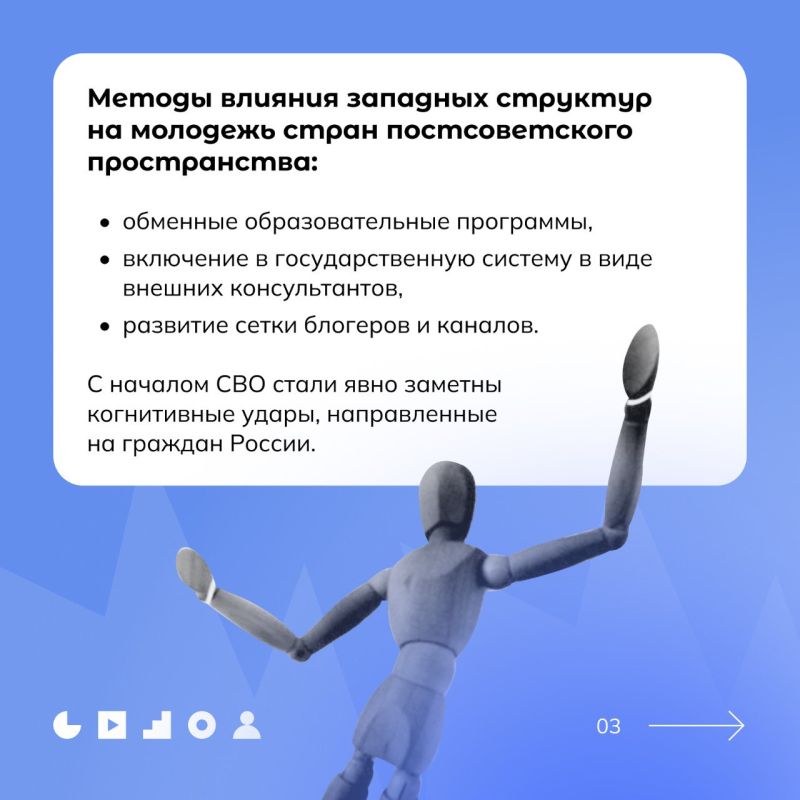 #нцпти_аналитика. Бесконтрольный мониторинг новостей может негативно сказаться на эмоциональном состоянии, а также повлиять на мысли и идеи