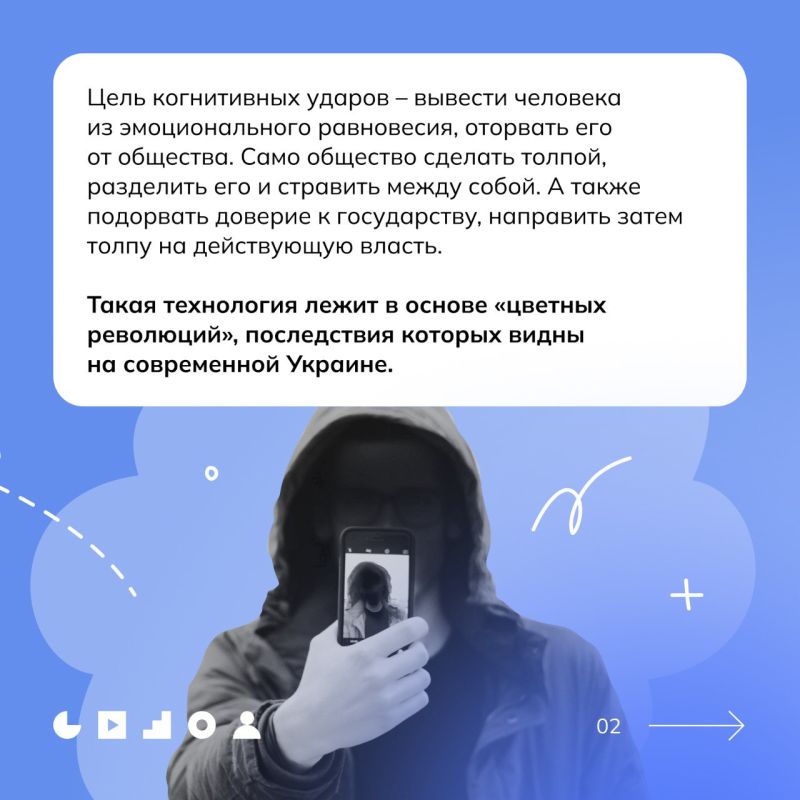 #нцпти_аналитика. Бесконтрольный мониторинг новостей может негативно сказаться на эмоциональном состоянии, а также повлиять на мысли и идеи