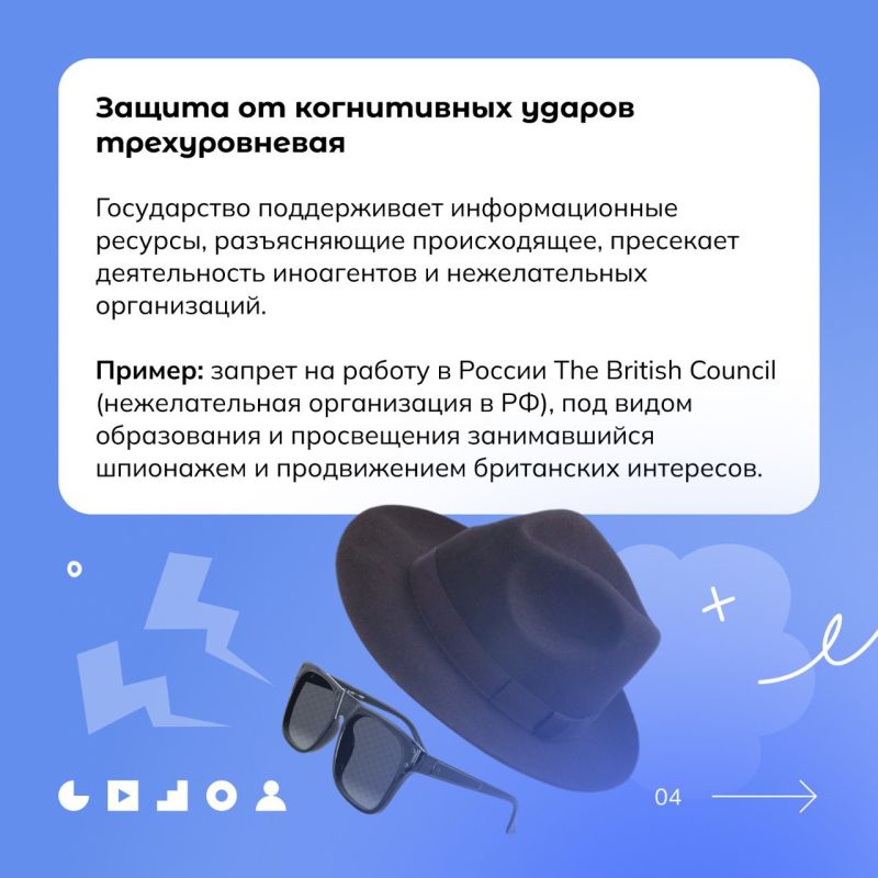 #нцпти_аналитика. Бесконтрольный мониторинг новостей может негативно сказаться на эмоциональном состоянии, а также повлиять на мысли и идеи