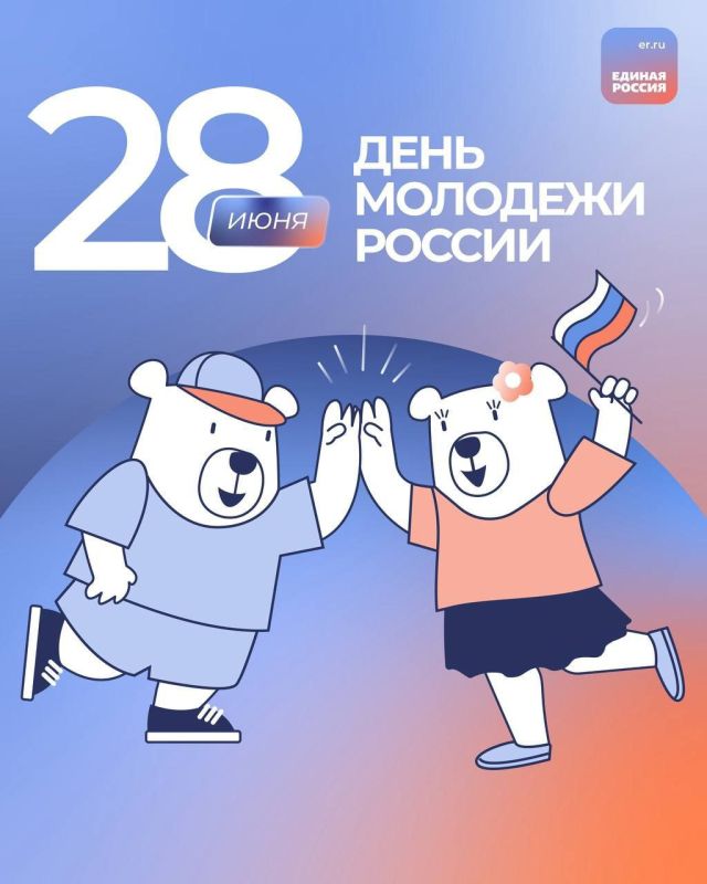 Владимир Якушев поздравил россиян с Днём молодёжи