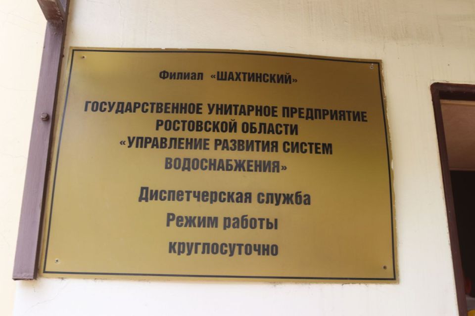 После посещения стадиона и парка провели совещание по вопросам ремонта сетей водоснабжения и водоотведения при участии заместителя губернатора Владимира Ревенко, министра ЖКХ Антонины Пшеничной, врио генерального директора...