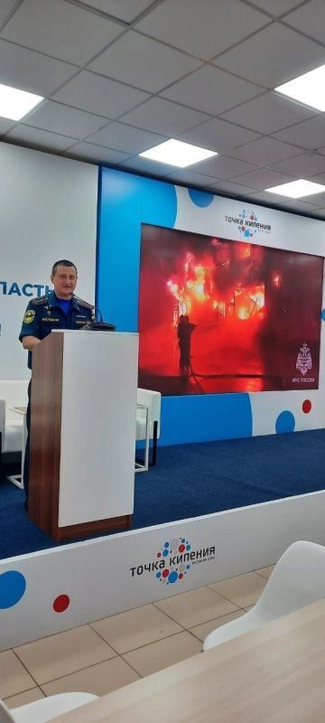 Донское МЧС  на Всероссийской ярмарке трудоустройства