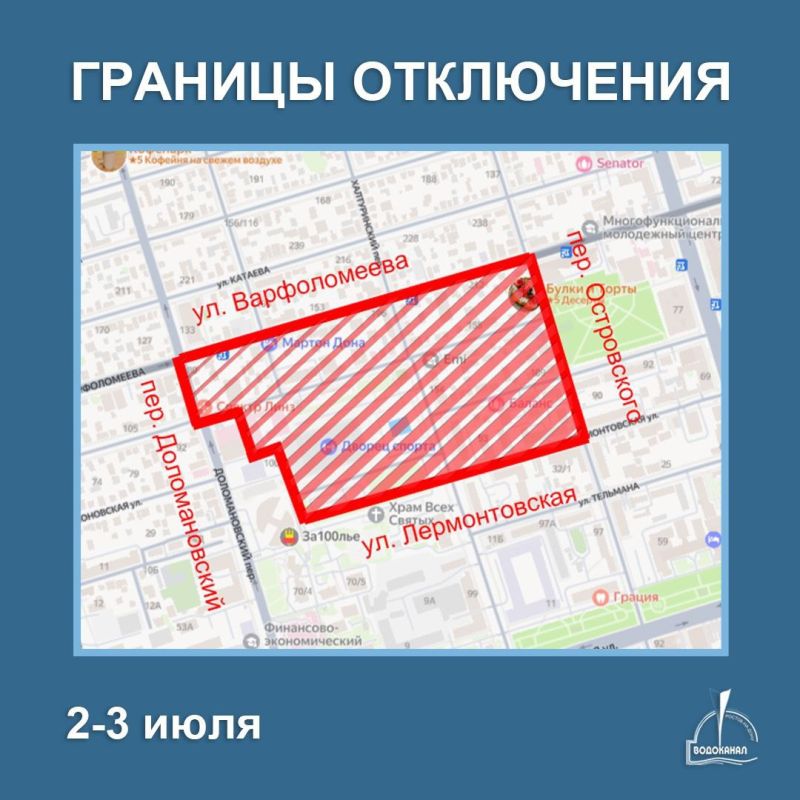 Не забудьте запастись водой!