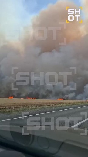 Армагеддон в Ростовской области: сильно горят поля между Шахтами и Ростовом-на-Дону