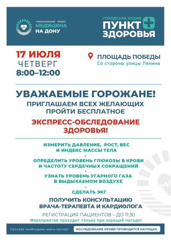           17   8:00  12:00