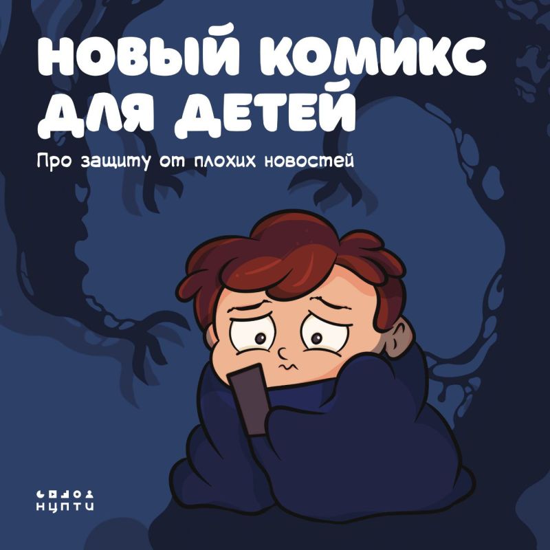 #_.      ,            !     : vk.cc/cNIIRF