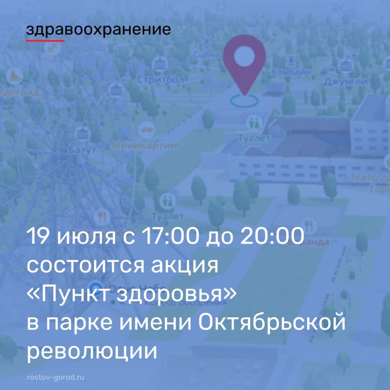 19   17:00  20:00         