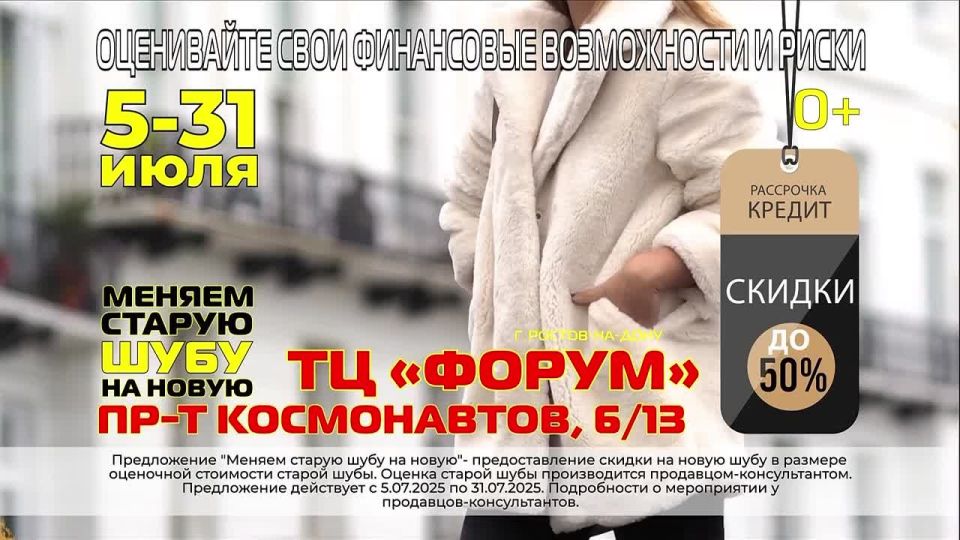 .  18.07.2025 (11:30)