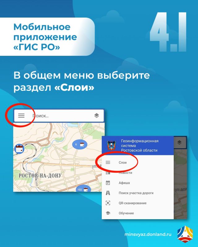 Где поймать бесплатный Wi-Fi в Ростовской области? Теперь это легко узнать!