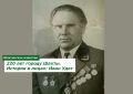    (1927- )