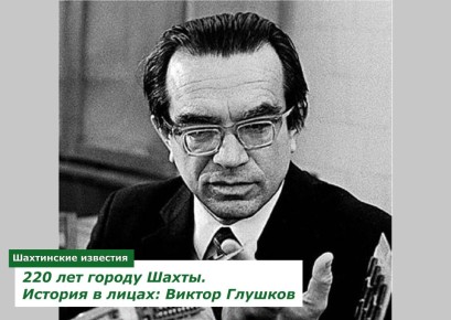    (1923-1982 .)