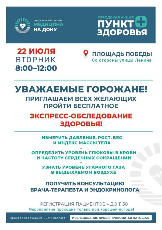           22   8:00  12:00