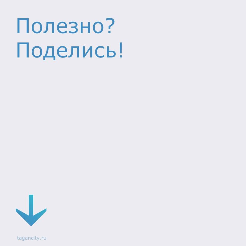 О новой схеме киберпреступников - в карточках