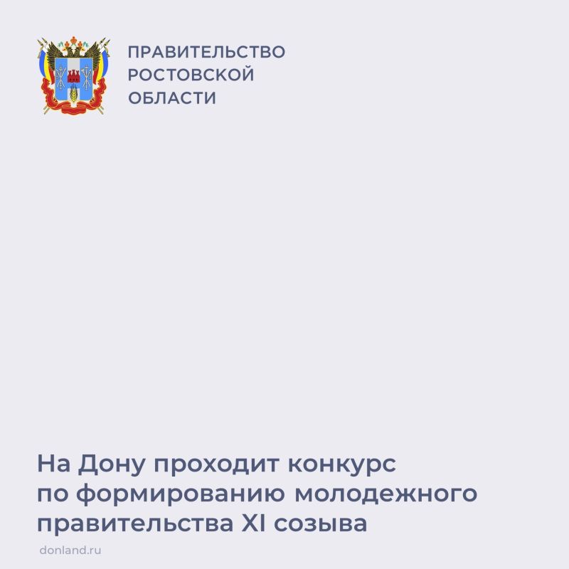  25           XI   . : armi.i@donmolodoy.ru